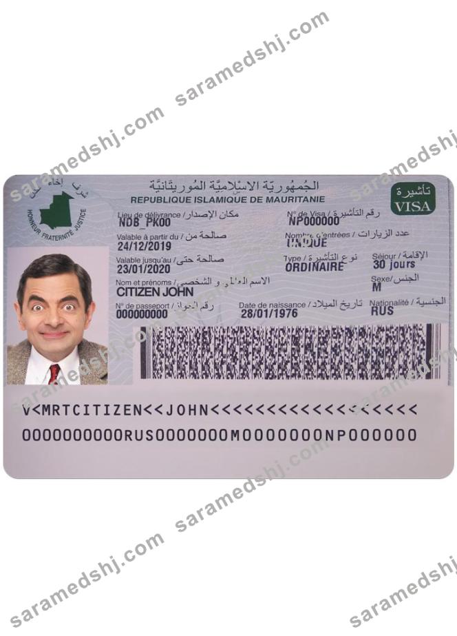 MAURITANIE visa